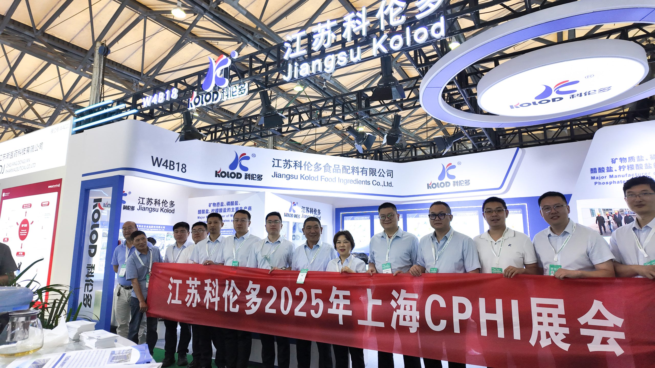 首日速遞|江蘇科倫多CPHI2025展會首日盛況！